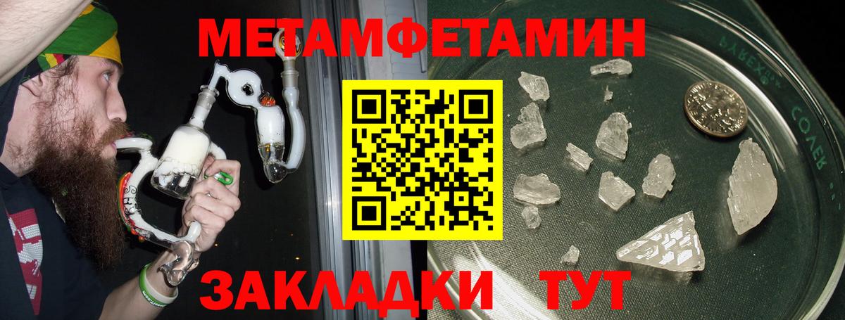 АМФЕТАМИН  Amphetamine  Вход с VPN  АМФ Premium  Ейск 