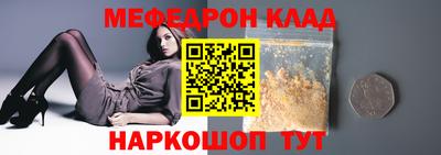 мдма Гусиноозёрск