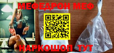 mdpv Гусев