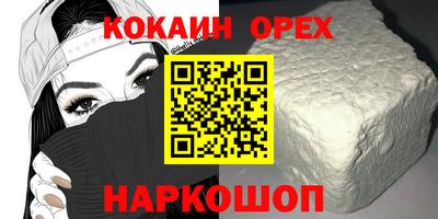 гидра Гусь-Хрустальный