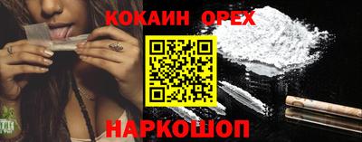 гидра Гусь-Хрустальный