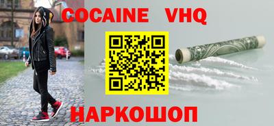 mdpv Гусев