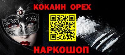 мдма Гусиноозёрск