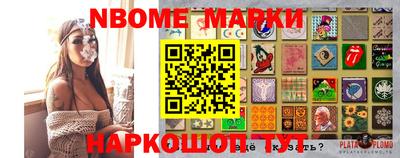 мдма Гусиноозёрск