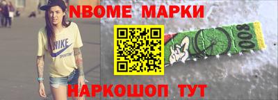мдма Гусиноозёрск