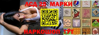 гидра Гусь-Хрустальный