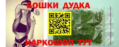 мдма Гусиноозёрск