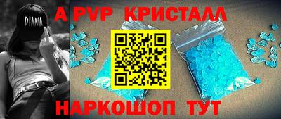mdpv Гусев
