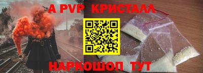 mdpv Гусев