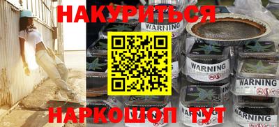 мдма Гусиноозёрск