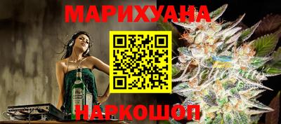 мдма Гусиноозёрск