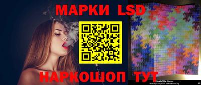 гидра Гусь-Хрустальный