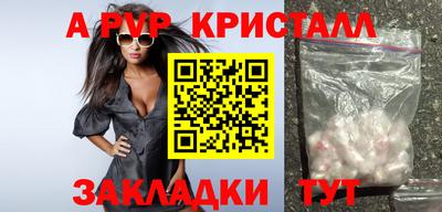mdpv Гусев