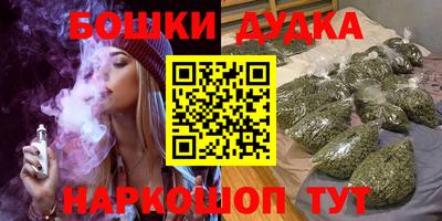 гидра Гусь-Хрустальный