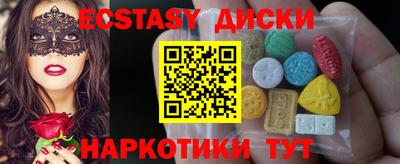 mdpv Гусев
