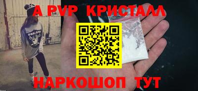 mdpv Гусев