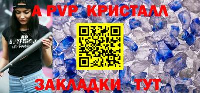 гидра Гусь-Хрустальный