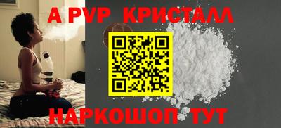 гидра Гусь-Хрустальный