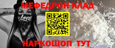 mdpv Гусев