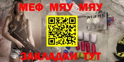 мдма Гусиноозёрск