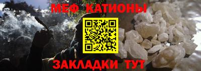 мдма Гусиноозёрск