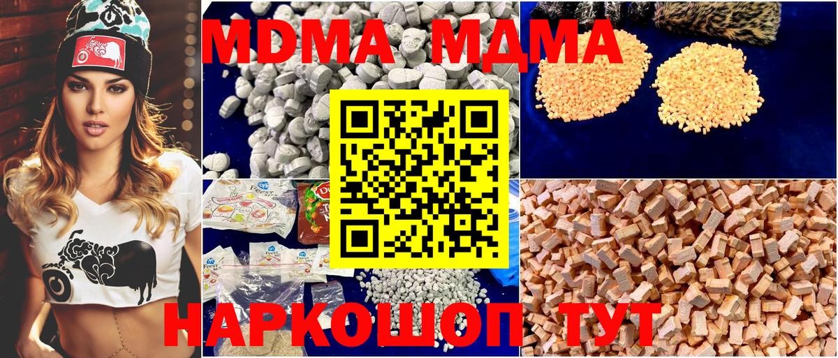 Cocaine  А ПВП СОЛЬ кристаллы  Амфетамин кристаллы  ГАШ  МЕФ   Ейск  ГАШ  Вход с VPN  Бошки Шишки 