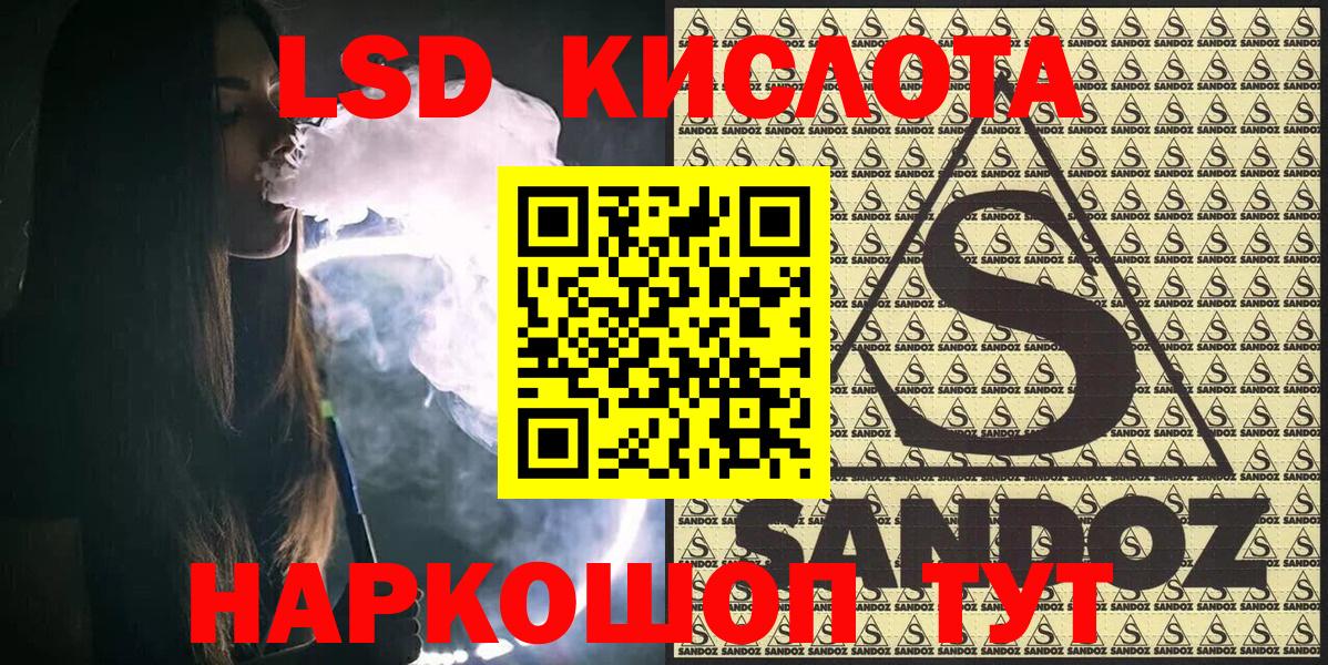 Марки 25I-NBOMe 1,8мг  Вход с VPN  Ейск 