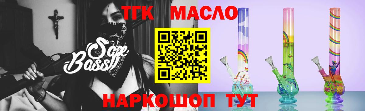 Дистиллят ТГК концентрат Ейск
