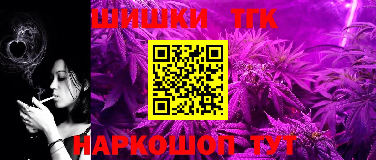 Ейск  Канабис ГИДРОПОН  Канабис LSD WEED  Шишки марихуана Ganja  Вход с VPN 
