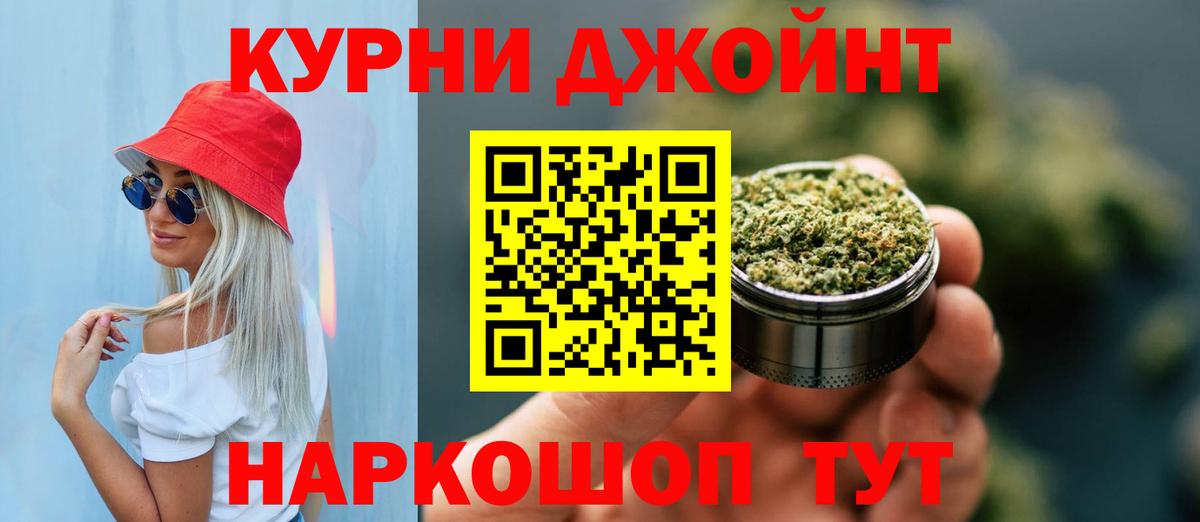 Канабис MAZAR Ейск